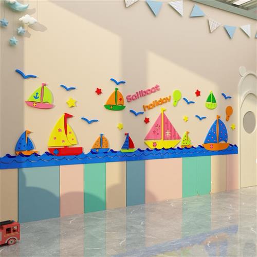 幼儿园海洋风环创主题墙布置装饰成品托管班教室环境材料大厅墙面