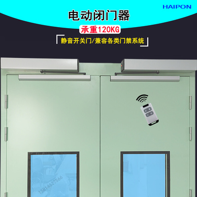 电动闭门自动器平开门机上置式关门器90度自动开门机组拉臂推臂杆