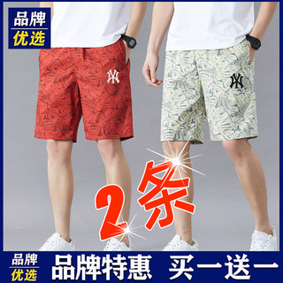 品牌优选夏季纯棉短裤男士休闲运动直筒五分裤宽松薄款透气沙滩裤
