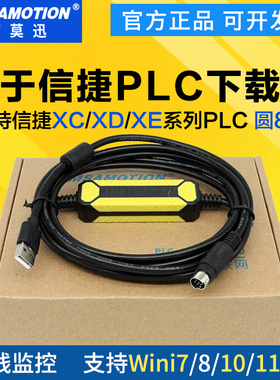 适用台达DVP 信捷PLC编程电缆ES EH等数据通讯线USBACAB230下载线