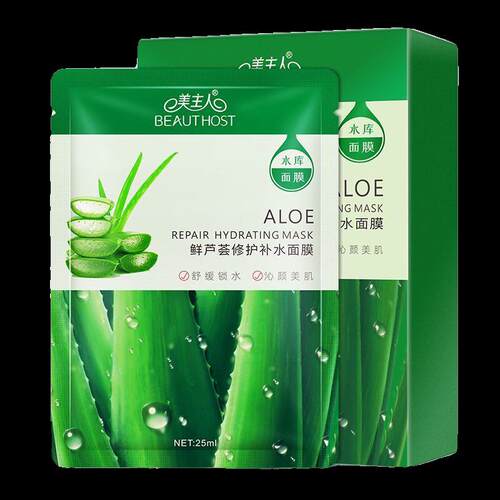 美主人鲜芦荟修护补水面膜 玻尿酸面膜10片装