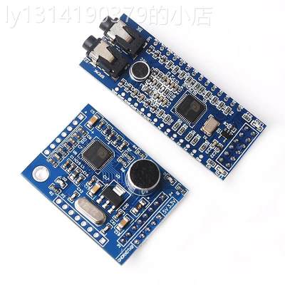 LD3320A语音识别模块提供51STM32rduino单片机例程声音控制