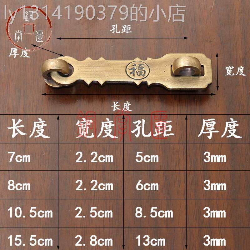 中式仿古大门锁扣纯铜锁链搭扣门扣柜门门栓门鼻全铜木门加厚插销