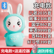 儿童智能早教机故事机宝宝音乐儿歌播放器0 6岁宝宝益智启蒙玩具