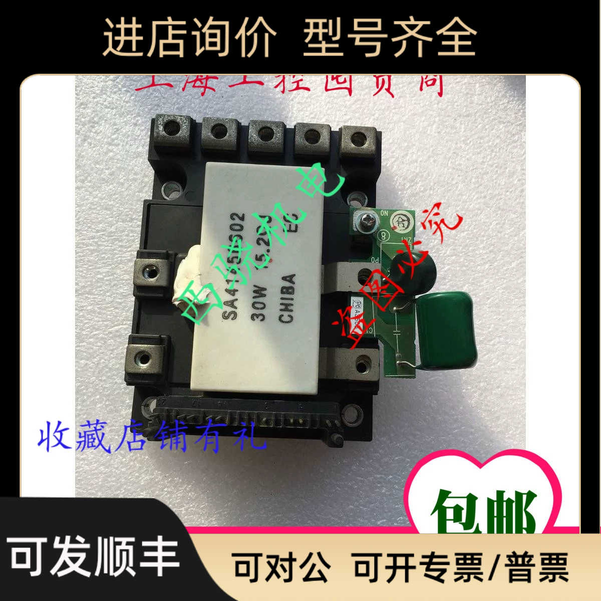 PVC150-161 富士功率模块 SA535651-01