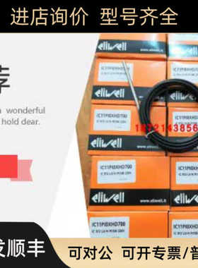 Eliwell温控器ICPLUS915 230V NTC/PTC/PT100IC902