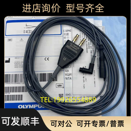 奥林巴斯 WA00013A UES40 WA00014A ESG400 A4558 A60003C 双极线