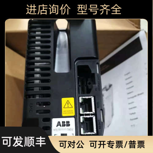 议价ABB驱动器MFE190-04UP-06A0-2+N8020/MFE190-04UP-03A0-2+N80