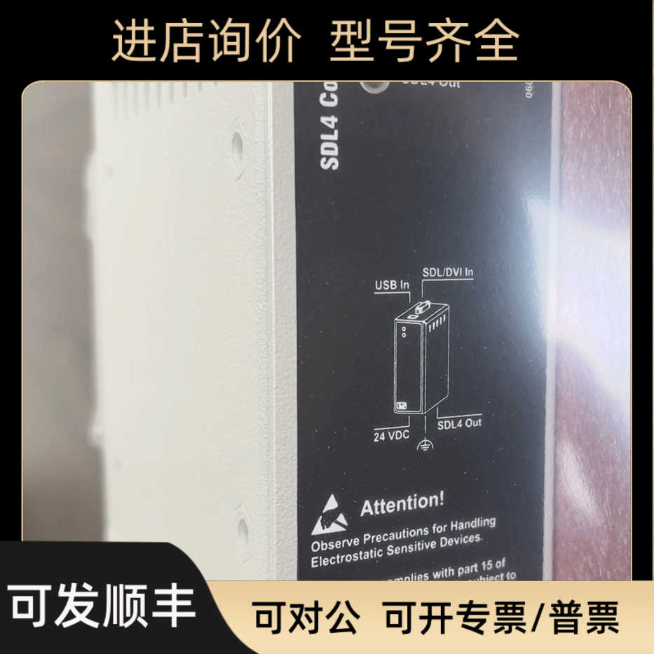 5C0SD4.1000-00 贝加莱DVI转SDL4转换器