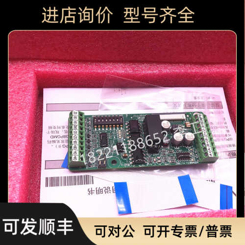 变频器MD380 MD500CS700PG卡MD38PG5 MD38PGMD编码器PG卡