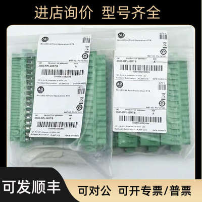 议价2080-RPL48RTB罗克韦尔ABMicro800模块2080RPL48RTB