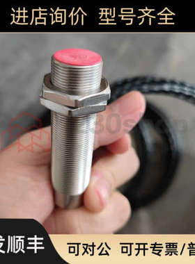 议价高温电式接近传器IN5-18HTPS-EX22L 英国Kriz