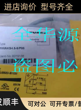 议价LI200P0-Q25LM0-LIU5X3-H1151、LI200P0-Q25LM0-ELIU5X3-H115