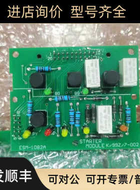 寺崎TERASAKI ESM-1081A ESM-1082AESM-1082 ESM-103M