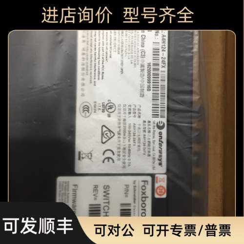 议价ENTERASYS SSA-G1018-0652 模块