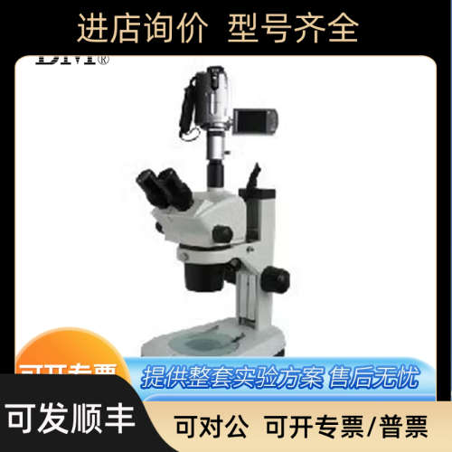议价彼爱姆XTL-BM-8B/9TC/TS/TD/TP/E11/21/31数码连续变倍体视显