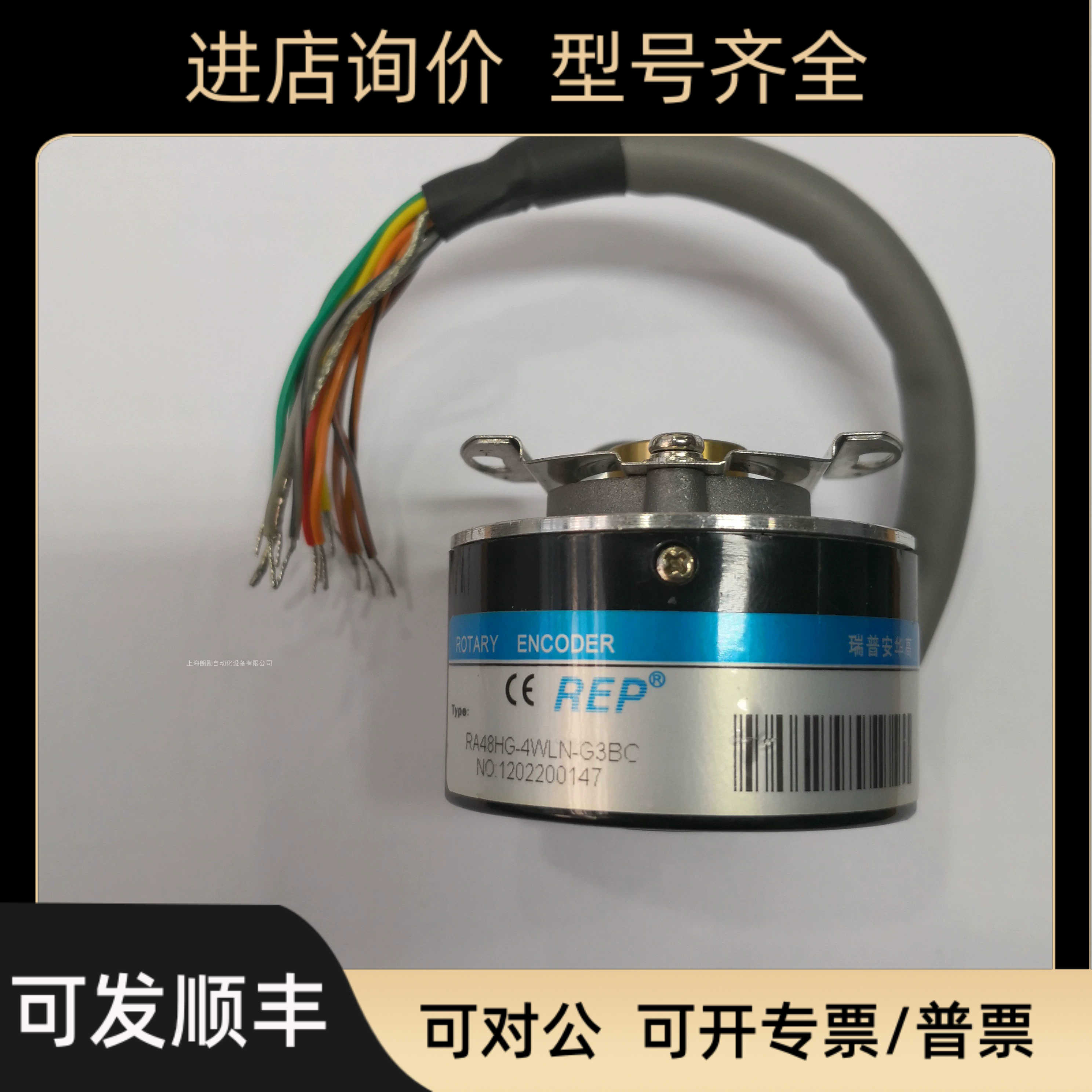 REP编码器RA48HG-4WLN-G3BCRA48HG-4WLN-G7BC