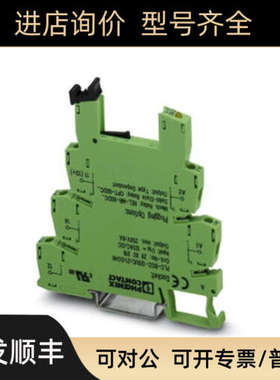 议价 继电器底座-PLC-BSP- 24DC/21-21-2912439菲尼克斯 Phoenix
