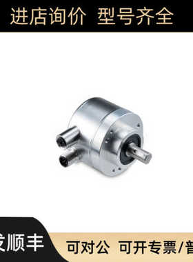 堡盟 Baumer编码器 11039969 GXMMW.A203EA2