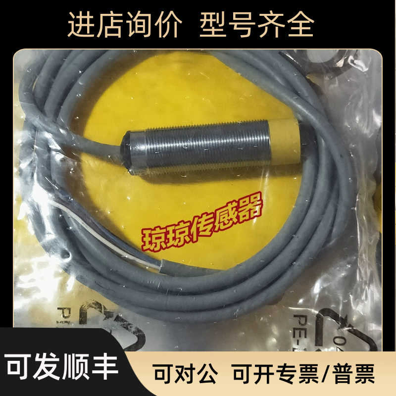 NI8-M18-LIU/AN6X/AD4X图尔克TURCK模拟量电式接近开关传器