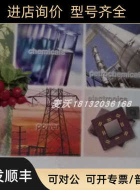 079805 IonPac CS16 阳离子分析柱离子色谱柱戴安Dionex