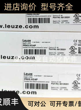 leuze/劳易测50114213 IS 244PP/44-20E-TB.4应传器