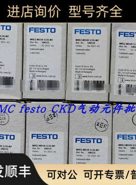 议价FESTO压力传感器 8001207 SPAU-B2R-T-R18M-L-PNLK-PNVBA-M8D