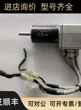 maxon EC 144732 刷电机