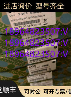 议价ELR H3-IES-SC- 24DC/500AC-9 - 2900569 菲尼克斯混合型
