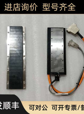 HI 上银 LMSA22C 直线电机