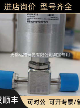 议价阀P5T-J032DHSN100