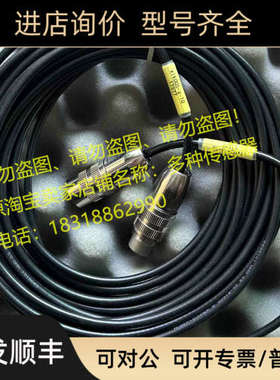 议价VIK005-a-10半自动平衡震动传器17377加延长线缆elaso振探测