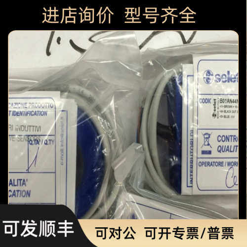 SELET赛力特传器B01AN30NO
