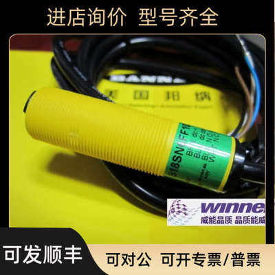 议价邦纳S18SP6LS18SP6LPS16SP6FF25S18SP6FF50S18SP6DS18SP6DL