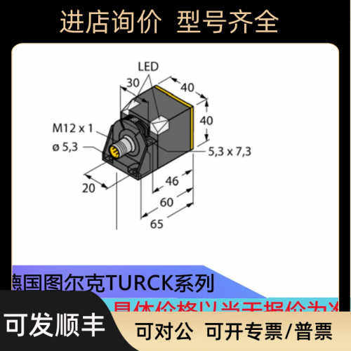 图尔克Turck电式传器NI40C-CK40-VP6X2-H1141