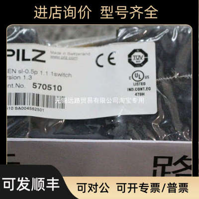 议价PILZ/皮尔兹继电器750004