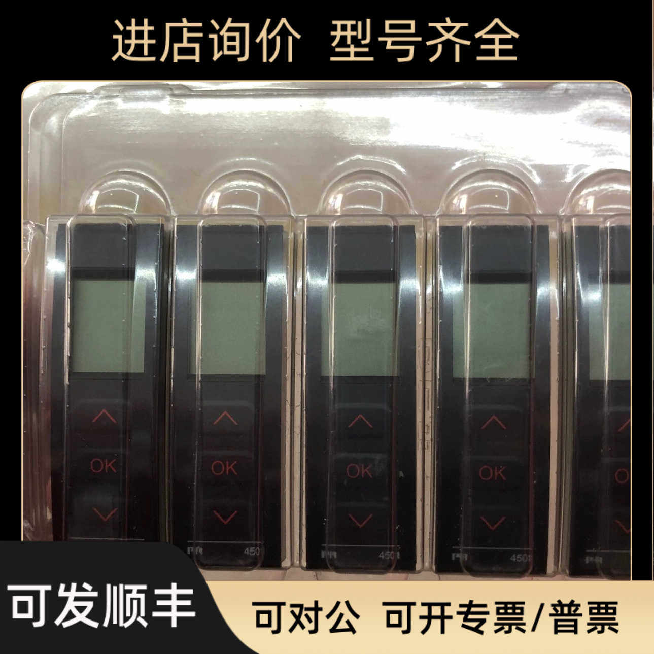 佩勒PR模块显示屏PR4501PR4114PR4116''''