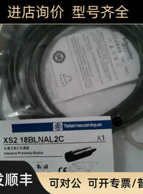 接近开关XS4P12AB110传器