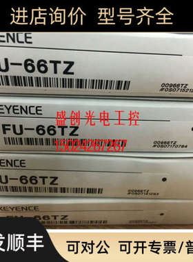 议价FU-66TZKEYENCE/基恩士漫反射T型M4光纤传感器