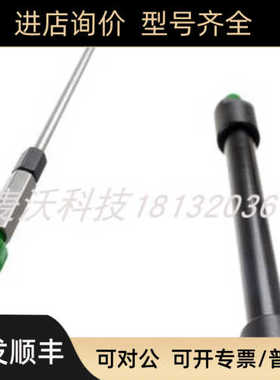 Supelco ChiraDex 5 μm) LiChroCART 250-4 色谱柱1.51333.0001