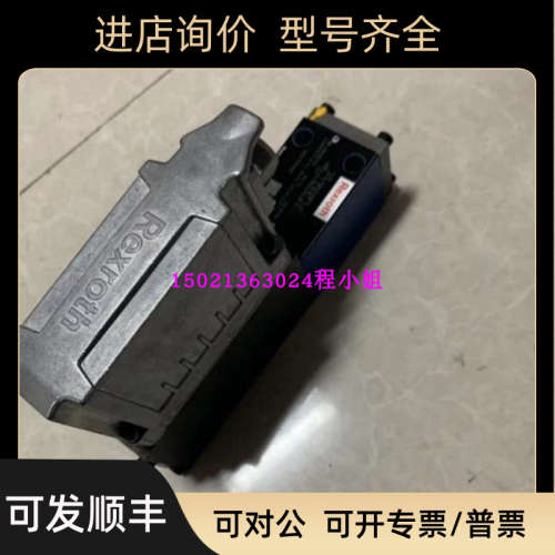 议价比例阀R901382319 4WRPEH6C4B40L-31/M/24A1