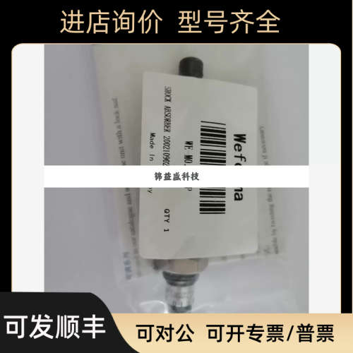 议价WEFORMA缓冲器 WE-M0.35LAP议价