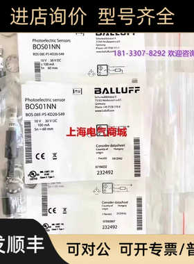 BALLUFF巴鲁夫BOS01NN光电传器BOS 08E-PS-KD20-S49