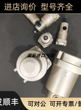 议价 SMC空气过滤器 AMG650-10 14 10B 10C 10D 10BD 10BC-T