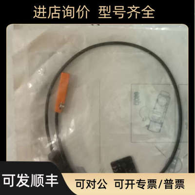 议价 IFM 易福门 MK5328 MK5326 磁性开关 位置感应器