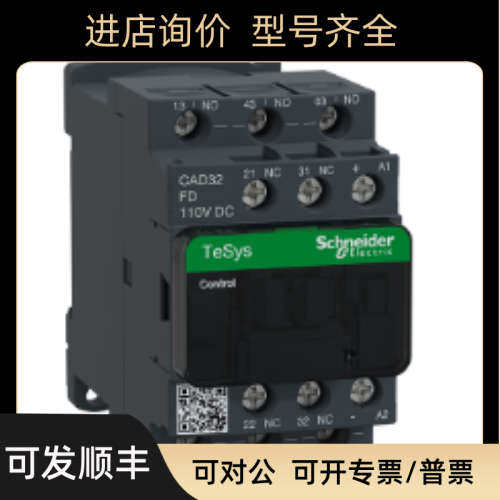 议价CAD32F7C CAD32MDC CAD32E7C  CAD32FDC