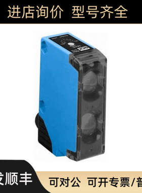 议价西克SICK) 光电传感器 WL250-N132 6010605)