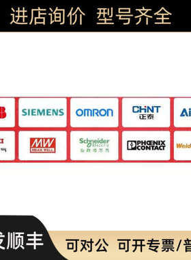 议价奥托尼克斯PRT12-2DC  PRL12-4DP PSN17-8DN-F