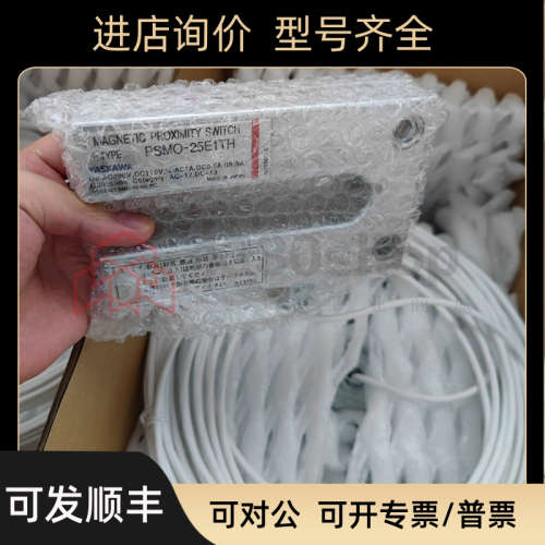 议价 Yaskawa性开关PSMS-M105T