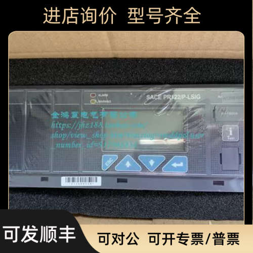 议价ABB断路器Emax控制单SACE PR122P -LSIG 四段保护E1/ E6 议价
